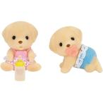 シルバニアファミリー イ-106 ラブラドールのふたごちゃん