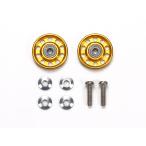 ミニ四駆限定 95704 軽量13mmオールアルミベアリングローラー (ゴールド) (予約商品5/23発売予定)