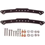 タミヤ 15150 ミニ四駆 FRP強化マウントプレートセット