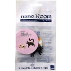 ネコのミニチュア クロ歩き&amp;子ミケぺちょ NRS-003 ナノルーム ネコセット3