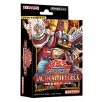 遊戯王 タクティカルトライデッキ 超骸装部隊R-ACE (OCG TACTICAL-TRY DECK) (5/24発売)