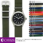 ハミルトン カーキ 用 HAMILTON Khaki にぴったりの カシス TYPE NATO メンズ レディース ナトー ナトーベルト natoベルト ナイロンベルト 時計バンド 引き通し