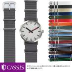 モンディーン 用 MONDAINE にぴったりの カシス NATO 時計ベルト ナトー ナトーベルト natoベルト 時計バンド 替えベルト ベルト交換 腕時計バンド 引き通し