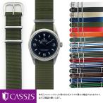 ショッピングロレックス ロレックス エクスプローラー 用 ROLEX Explorer にぴったりの カシス TYPE NATO メンズ レディース ナトーベルト natoベルト ナイロンベルト バンド 引き通し