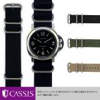 パネライ ルミノール 用 PANERAI Luminor にぴったりの カシス TYPE NATO ring メンズ レディース ナトーベルト natoベルト ナイロンベルト バンド 引き通し