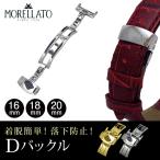  наручные часы пряжка изменение пряжка bridge Bridge 00800582500 Италия утечка la-to производства наручные часы ремень частота для 