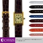 カルティエ タンク 用 Cartier Tank に