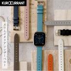 アップルウォッチ バンド レザー 裏面防水 apple watch ベルト レディース 革 本革 9 8 7 6 5 4 3 2 1 SE 38mm 40mm 41mm スリムイタリアンレザーベルト