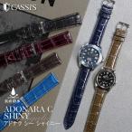 腕時計ベルト バンド アリゲーター ワニ革 裏ラバー 裏面防水 18mm 20mm 19mm 21mm 22mm カシス アドナラシーシャイニー メンズ