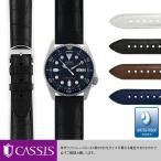 セイコーダイバー 用 完全防水 SEIKO Diver にぴったりの カシス CAOUTCHOUC CROCO メンズ ラバーベルト 防水 時計バンド 変え 人気 おすすめ 交換用ベルト