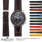 ショッピングオメガ オメガ スピードマスター 用 にぴったりの モレラート AMADEUS 交換 時計バンド 革ベルト ワニ革 レザー 革 腕時計用ベルト おしゃれ レディース 腕時計バンド