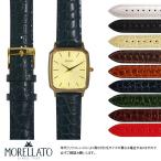 Yahoo! Yahoo!ショッピング(ヤフー ショッピング)セイコー ドルチェ スクエアケース 用 SEIKO DOLCE にぴったりの モレラート LIVERPOOL 時計ベルト バンド 替えベルト ベルト交換 腕時計バンド 腕時計用ベルト