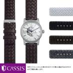 オロビアンコ 用 Orobianco にぴったりの カシス MAUI 時計ベルト 時計バンド 替えベルト 交換 ベルト交換 腕時計バンド 腕時計用ベルト 革ベルト