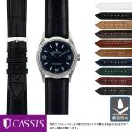 ロレックス エクスプローラー 用 裏面防水 ROLEX Explorer にぴったりの カシス ADONARA C メンズ レディース 変え アリゲーター ワニ革 時計バンド 交換