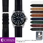 ショッピングロレックス ロレックス サブマリーナ 用 裏面防水 ROLEX Submariner にぴったりの カシス ADONARA C メンズ アリゲーター ワニ革 時計バンド 腕時計ベルト 革ベルト 防水