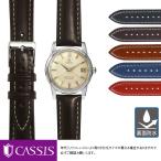 ショッピングアンティーク オメガ シーマスター アンティーク 用 裏面防水 OMEGA Seamaster antique にぴったりの カシス MARSEILLE 時計ベルト バンド 替えベルト 腕時計バンド 革ベルト