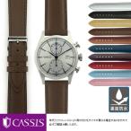 ショッピングハミルトン ハミルトン アメリカン クラシック スピットオブリバティ 用 裏面防水 HAMILTON AMERICAN CLASSIC Spirit of Liberty にぴったりの カシス REIMS 交換用ベルト