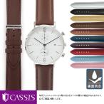 ノット Knot 用 裏面防水 にぴったりの カシス REIMS 革ベルト 交換
