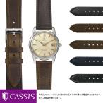 ショッピングオメガ オメガ シーマスター アンティーク 用 OMEGA Seamaster antique にぴったりの カシス LAVAL 革ベルト 交換ベルト 時計ベルト 時計バンド 替えベルト 交換