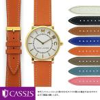 マークジェイコブス 用 Marc Jacobs にぴったりの カシス BREST 革ベルト メンズ レディース 変え 牛革 時計バンド 替えベルト 革 ベルト交換 おすすめ