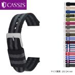 Yahoo! Yahoo!ショッピング(ヤフー ショッピング)カシス 交換ベルト 時計ベルト ナイロン NICE ニース 時計バンド 替えベルト 交換 腕時計ベルト 腕時計バンド ナイロンベルト スマートウォッチ 人気 おすすめ