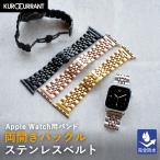 アップルウォッチ バンド apple watch 両開きバックル ステンレス ベルト メンズ 40mm 41mm 42mm 44mm 45mm 46mm 49mm
