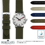 Yahoo! Yahoo!ショッピング(ヤフー ショッピング)モンディーン 用 生活防水 MONDAINE にぴったりの モレラート CORDURA 時計ベルト コーデュラ 時計バンド 替えベルト ベルト交換 腕時計バンド 腕時計用ベルト
