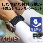 ץ٥ С ɿ 顼 BRENTA ֥ ץХ ؤ٥ С٥ ɿ ӻѥ٥ ӻץХ  ס 