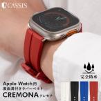  Apple часы частота apple watch ремень Raver совершенно водонепроницаемый силикон мужской 40mm 41mm 42mm 44mm 45mm 46mm 49mm black currant kremona