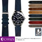 シチズン プロマスター用 裏面防水 CITIZEN PROMASTER にぴったりの カシス GRENOBLE 革ベルト 交換ベルト 時計ベルト 時計バンド 替えベルト 交換 ベルト交換