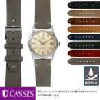 ショッピングアンティーク オメガ シーマスター アンティーク 用 裏面防水 OMEGA Seamaster antique にぴったりの カシス GRENOBLE 時計ベルト 時計バンド 替えベルト 腕時計用ベルト