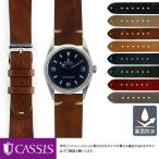 ロレックス エクスプローラー 用 裏面防水 ROLEX Explorer にぴったりの カシス GRENOBLE 時計ベルト 牛革 バンド  腕時計バンド 腕時計用ベルト 革ベルト