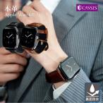 アップルウォッチ バンド 革 ベルト メンズ レザー 裏面防水 アリゲーター TYPE PNR 本革 40mm 41mm 42mm 44mm 45mm 46mm 49mm