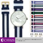 クラス14 用 KLASSE14 にぴったりの カシス TYPE NATO LOOP 交換ベルト メンズ レディース ナトー ナトーベルト natoベルト ナイロンベルト バンド 引き通し