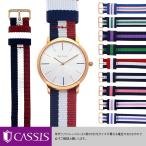 ポールスミス 用 Paul Smith にぴったりの カシス TYPE NATO LOOP メンズ レディース ナトー ナトーベルト natoベルト ナイロンベルト 時計バンド 引き通し