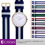 ローズフィールド バワリー 用 ROSEFIELD BOWERY にもぴったり カシス TYPE NATO LOOP 時計ベルト バンド 腕時計用ベルト レディース 交換用ベルト 引き通し