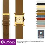 Yahoo! Yahoo!ショッピング(ヤフー ショッピング)エルメス Hウォッチ 用 裏面防水 HERMES H Watch にぴったりの カシス LOIRE メンズ レディース 変え 牛革 時計バンド 替えベルト 交換用ベルト 交換用バンド