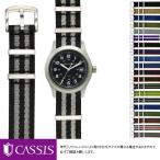 ハミルトン カーキ 用 HAMILTON Khaki にぴったりの時計ベルト カシス TYPE NATO LX 時計バンド 腕時計用ベルト おしゃれ 替えベルト 人気 おすすめ 引き通し