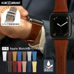 ショッピングアップルウォッチ アップルウォッチ バンド 革 ベルト メンズ 裏面防水 イタリアン レザー 本革 アンティーク 40mm 41mm 42mm 44mm 45mm 46mm 49mm