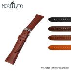 時計 ベルト 腕時計ベルト バンド  カーフ 牛革 MORELLATO モレラート BELLINI ベリーニ x4271b13 14mm 16mm 18mm 20mm