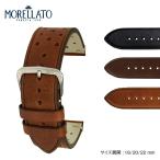 ショッピング革 時計ベルト カーフ 革 本革 革ベルト モレラート BRAHMS ブラームス 時計バンド 替えベルト 交換 交換ベルト 交換用工具付 交換用 人気 おすすめ 交換用ベルト