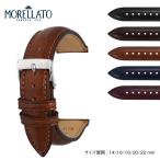  часы ремень машина f телячья кожа MORELLATO утечка la-toREGGIANIrejia-ni часы частота изменение ремень наручные часы ремень наручные часы частота кожа заменен ремень ремень 