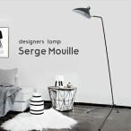 Serge Mouille セルジュ・ムーユ デザイナーズ照明 セルジュムーユ 三脚 フロアライト照明 北欧デンマーク 男前照明 黒 08