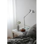 TOLOMEO TAVOLO トロメオ タボロ Michele De Lucchi ミケーレ・デ・ルッキ デスクライト テーブル デザイナーズ照明 銀 シルバー 81