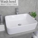  роскошный умывание миска дизайн раковина умывание шт. туалет места для использования воды модный натуральный DIY мебель интерьер уборная горшок дренажный шланг имеется 4 квадратная форма белый WB-26WH