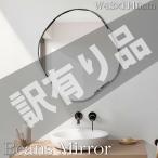 ショッピング訳有 訳有 ウォールミラー おしゃれ ウェーブミラー 壁掛け鏡 変形ミラー 韓国 ビーンズミラー インテリア 壁掛けミラー ニュアンス 43×46cm SM-31 WK-35