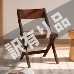 ショッピング訳有 訳有 ラタンチェア 籐編み ダイニングチェア ラタンチェア 北欧 ジャンヌレ ローチェア 一人掛け ライブラリーチェア 椅子 藤椅子 PH51BR WK-110