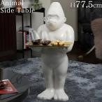 父の日 贈り物 プレゼント ギフト サイドテーブル おしゃれ アニマル 動物 ソファ横 北欧 テーブル ナイトテーブル アクセサリートレイ UT-27WH
