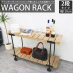  Wagon с роликами .2 уровень полки из дерева открытый Lux обод тумбочка на колесах полка место хранения подставка living место хранения полки современный Северная Европа RA-04