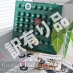 ショッピング訳有 訳有 カレンダー 壁掛け 卓上 Ring-A-Date パーペチュアルカレンダー 北欧 モダン ウォールカレンダー 万年カレンダー WP-77GR WK-166